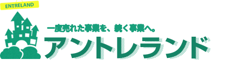 アントレランド｜相葉光輝